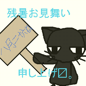 IMG_000076.png ( 5 KB ) with Shi-cyan applet